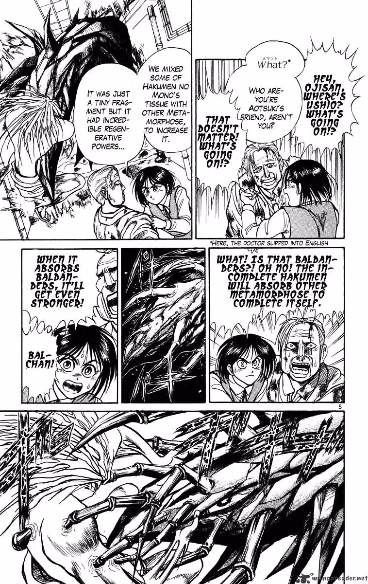 Read Ushio and Tora chapter 225 image 5 on Lezhin