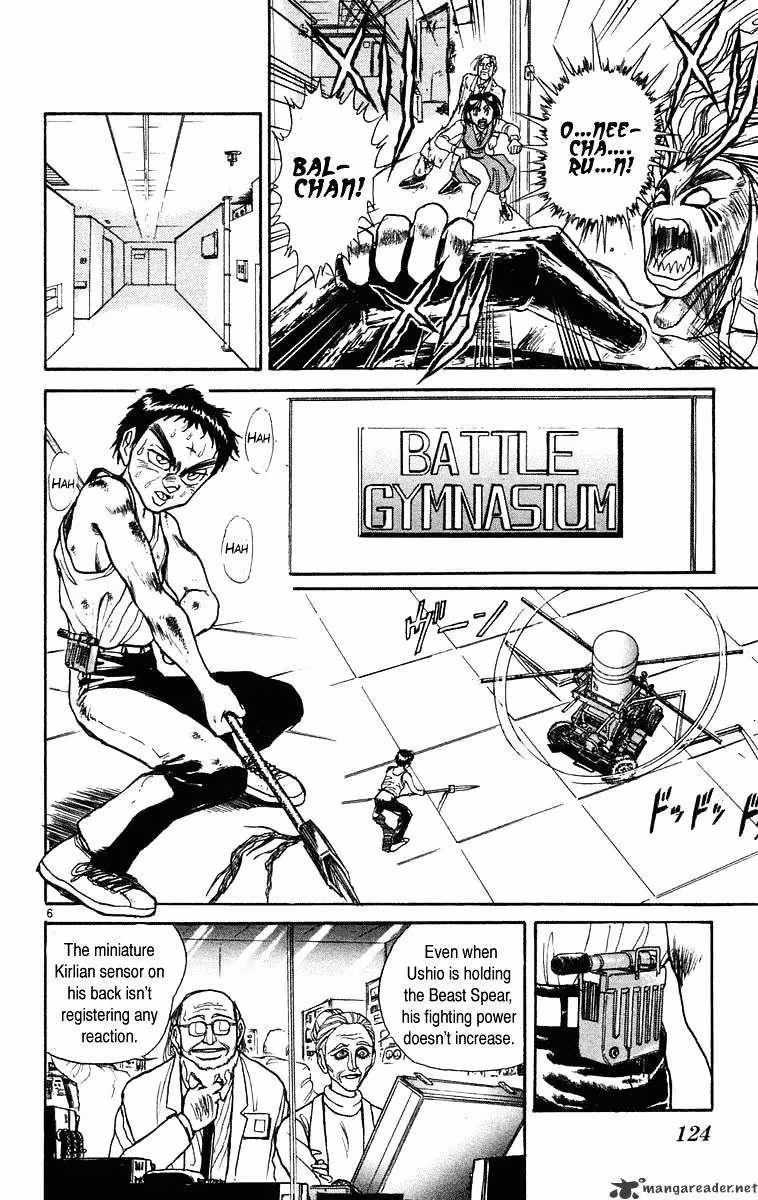 Read Ushio and Tora chapter 225 image 6 on Lezhin