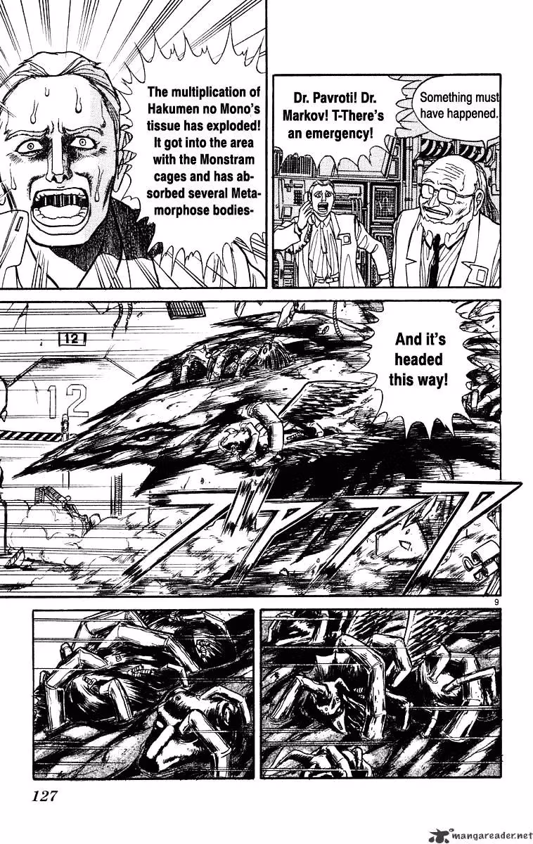 Read Ushio and Tora chapter 225 image 9 on Lezhin