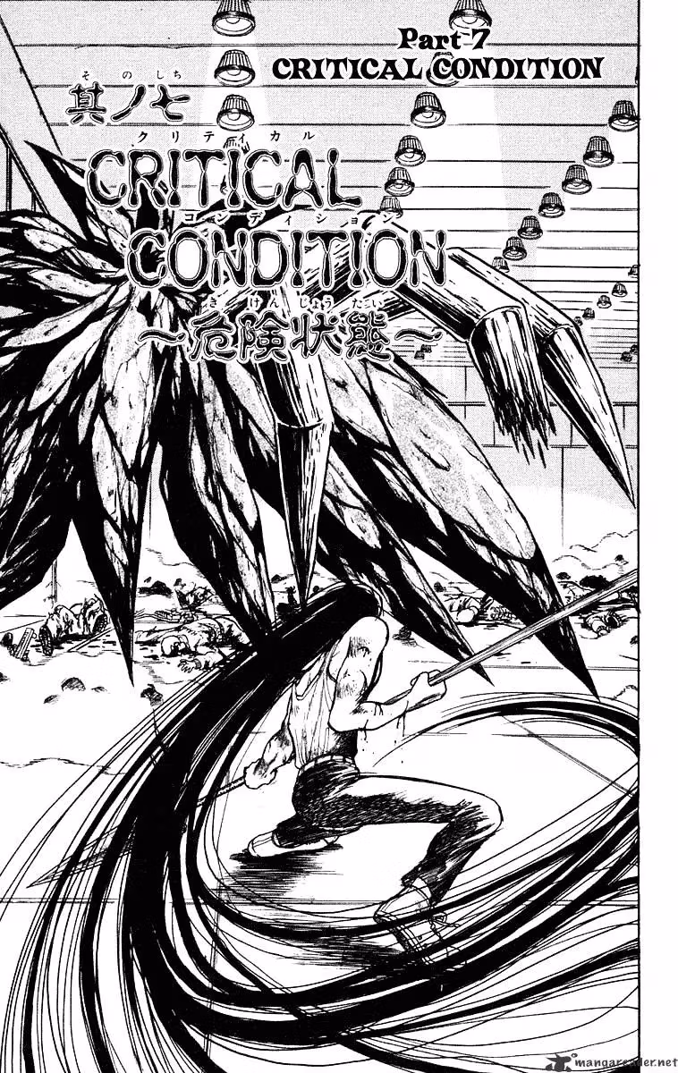 Read Ushio and Tora chapter 226 image 0 on Lezhin