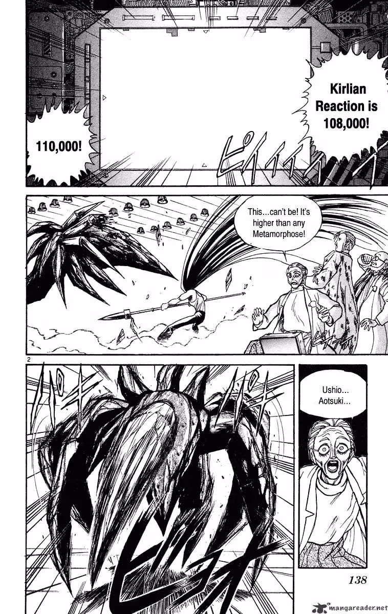 Read Ushio and Tora chapter 226 image 1 on Lezhin