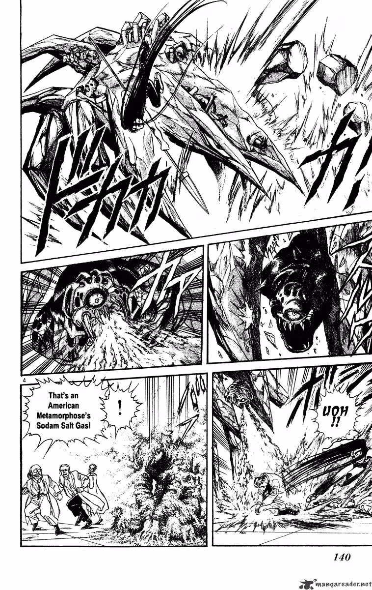 Read Ushio and Tora chapter 226 image 3 on Lezhin