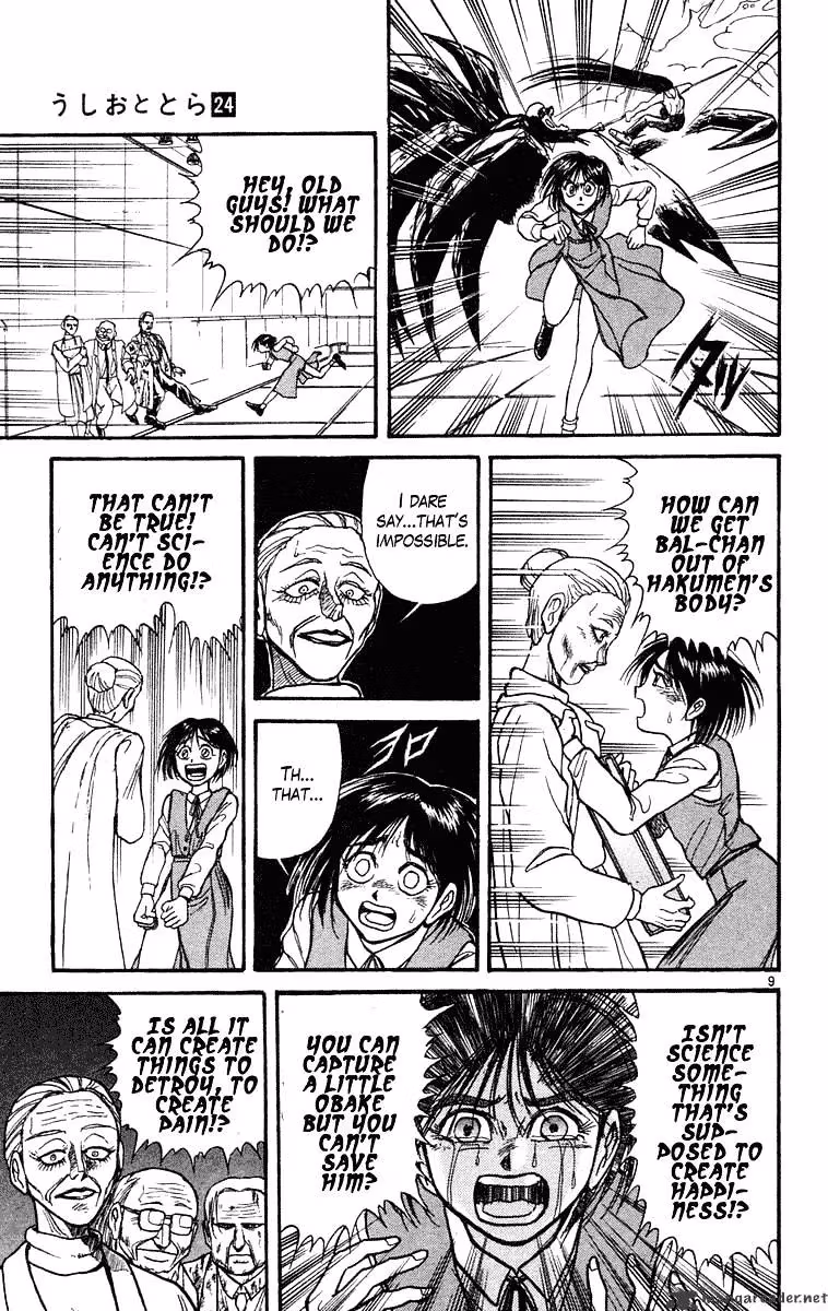 Read Ushio and Tora chapter 226 image 8 on Lezhin