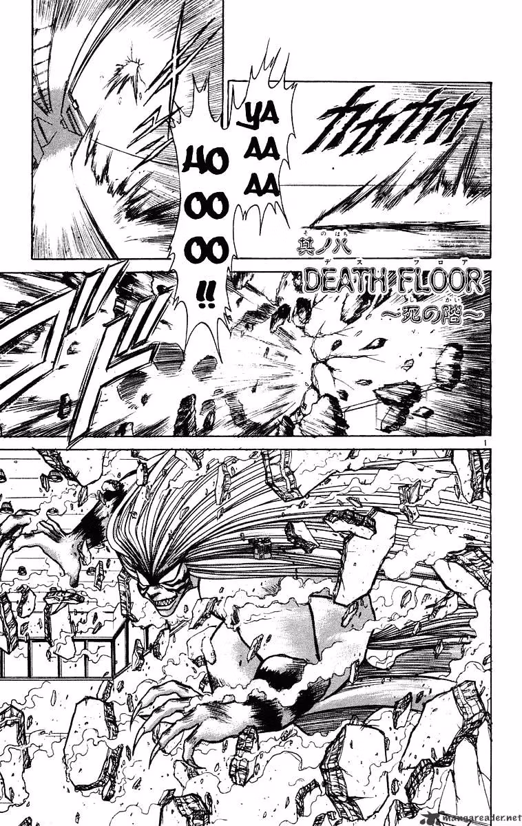 Read Ushio and Tora chapter 227 image 1 on Lezhin
