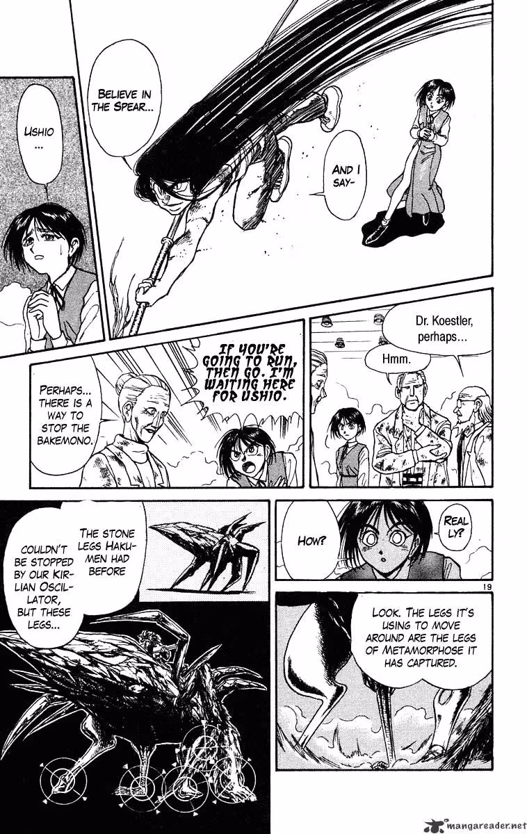 Read Ushio and Tora chapter 227 image 18 on Lezhin