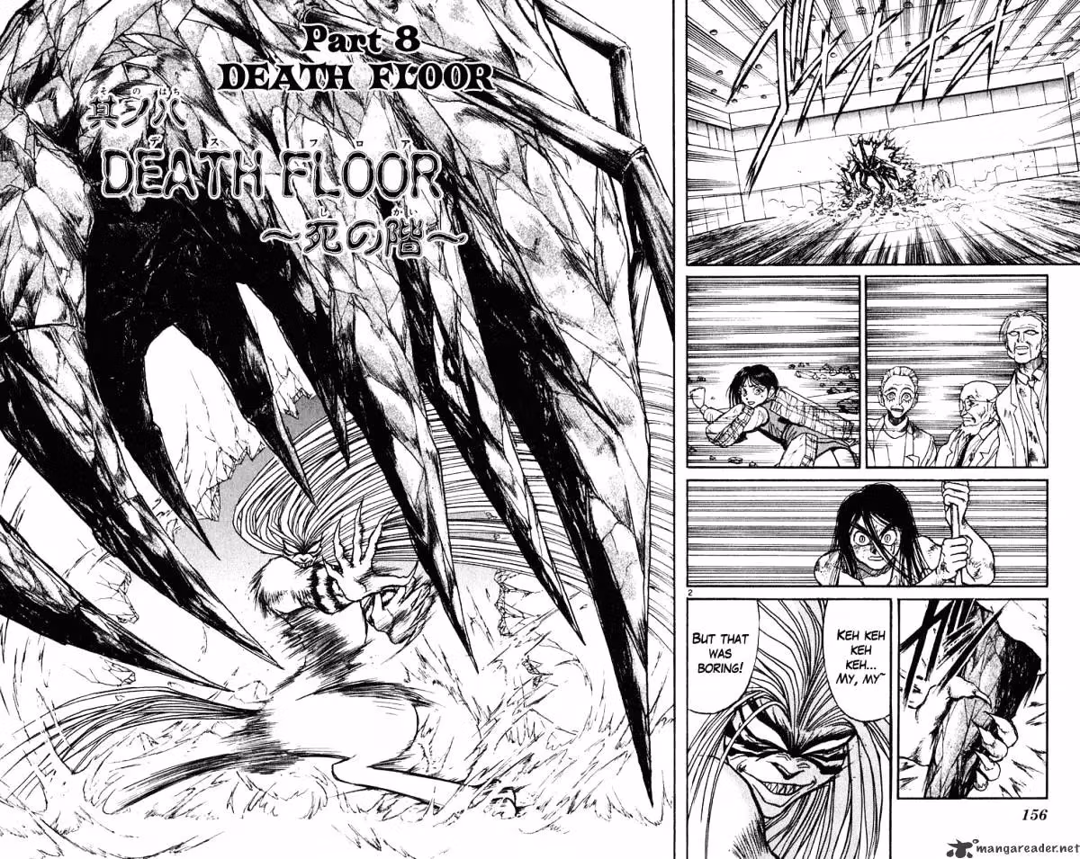 Read Ushio and Tora chapter 227 image 2 on Lezhin