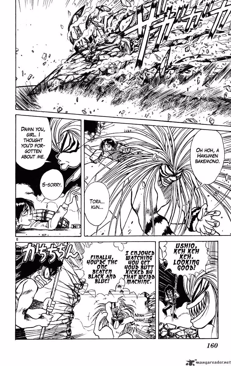 Read Ushio and Tora chapter 227 image 5 on Lezhin