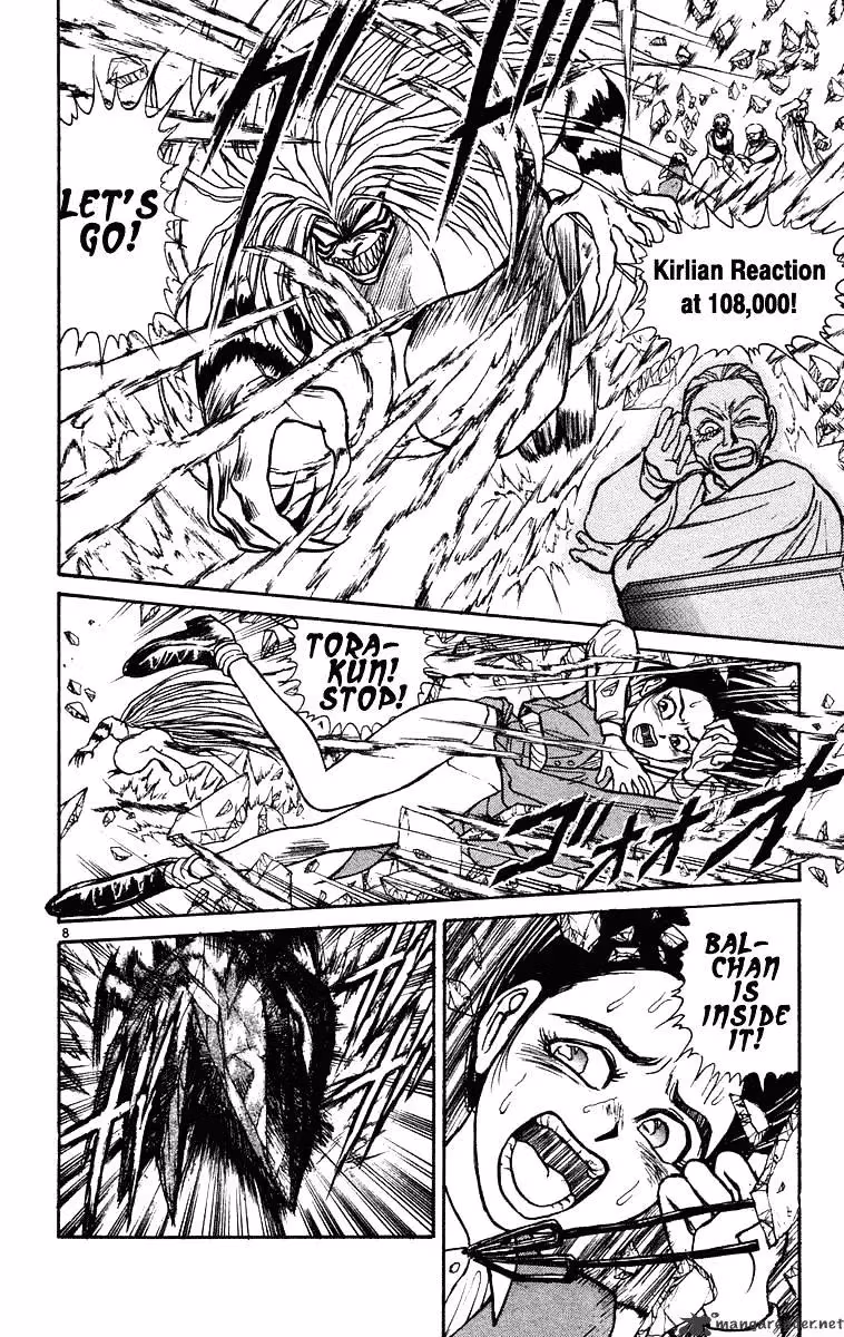 Read Ushio and Tora chapter 227 image 7 on Lezhin