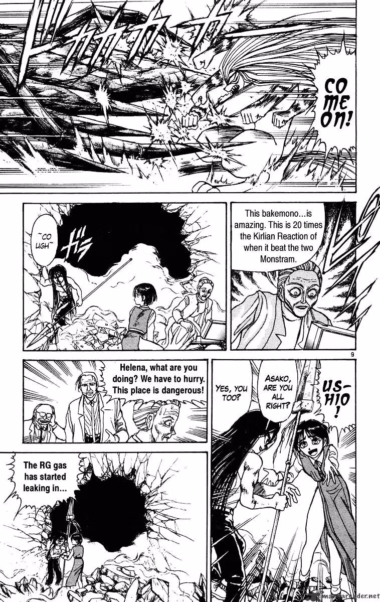 Read Ushio and Tora chapter 227 image 8 on Lezhin