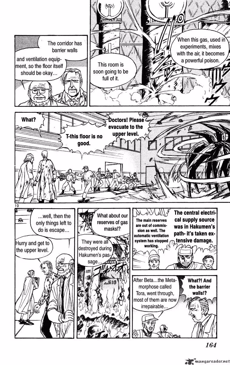 Read Ushio and Tora chapter 227 image 9 on Lezhin