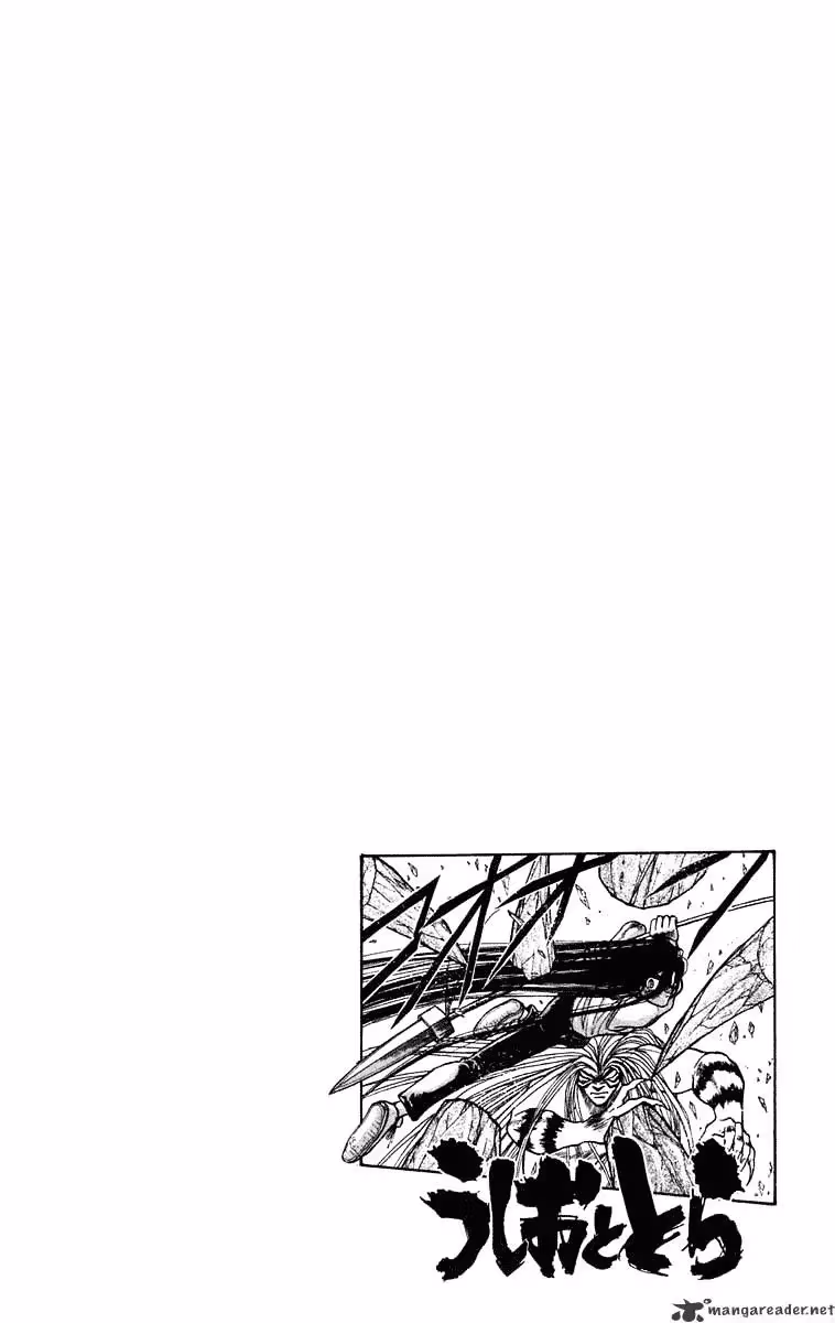 Read Ushio and Tora chapter 228 image 10 on Lezhin