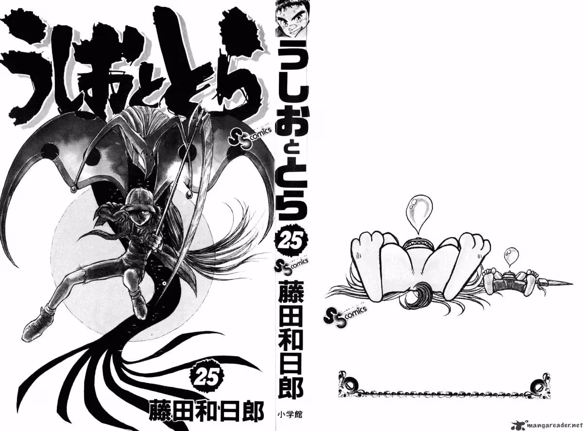 Read Ushio and Tora chapter 228 image 2 on Lezhin