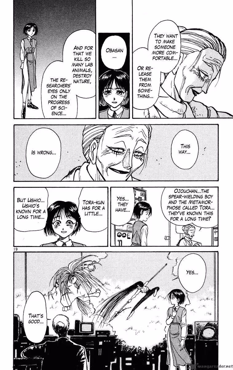 Read Ushio and Tora chapter 228 image 24 on Lezhin