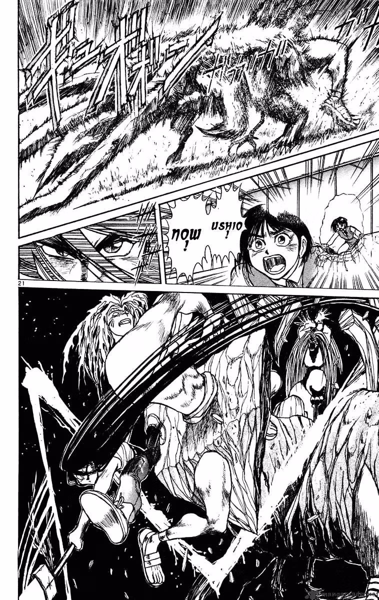 Read Ushio and Tora chapter 228 image 26 on Lezhin