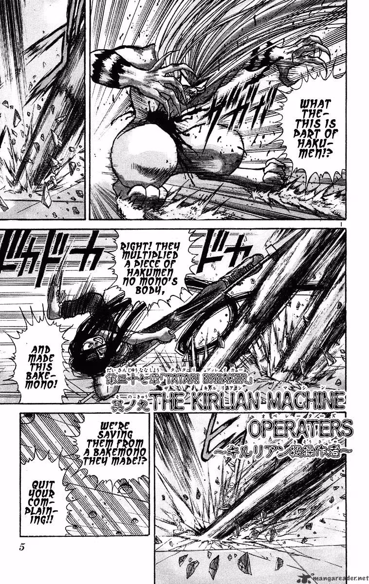 Read Ushio and Tora chapter 228 image 6 on Lezhin