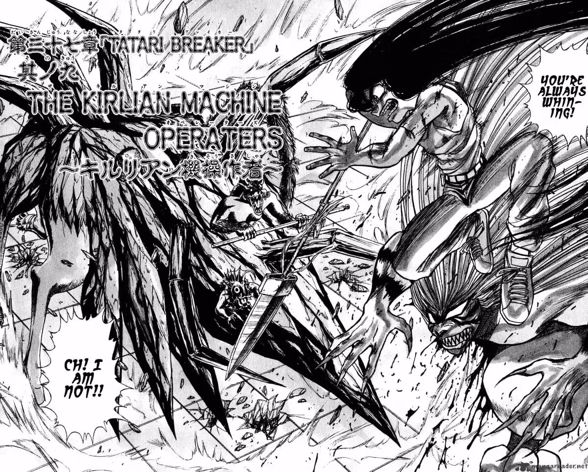 Read Ushio and Tora chapter 228 image 7 on Lezhin