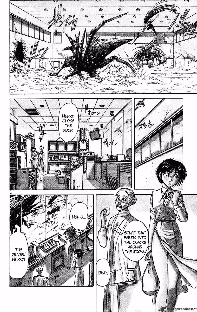 Read Ushio and Tora chapter 228 image 8 on Lezhin