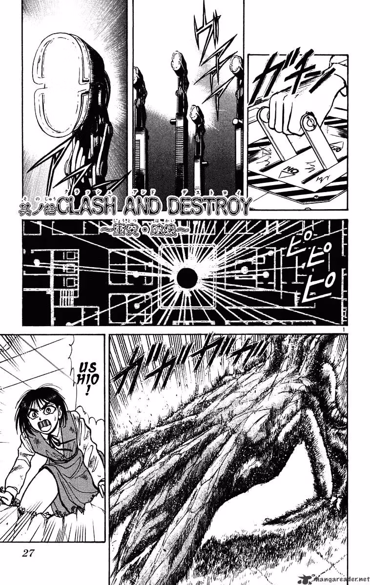 Read Ushio and Tora chapter 229 image 1 on Lezhin