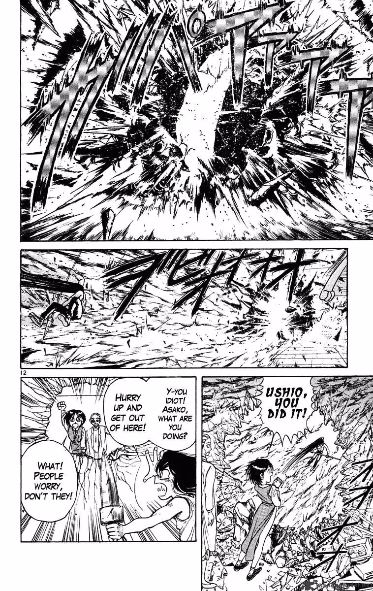 Read Ushio and Tora chapter 229 image 10 on Lezhin