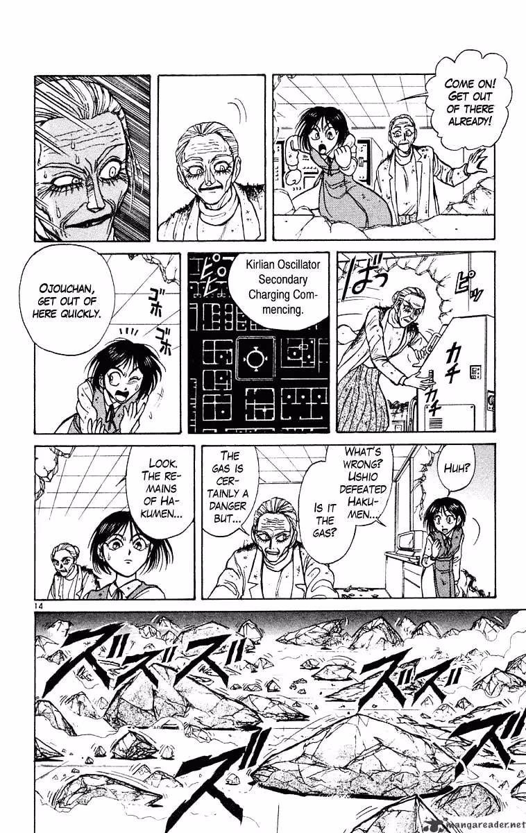 Read Ushio and Tora chapter 229 image 12 on Lezhin