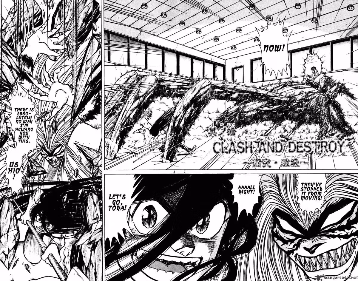 Read Ushio and Tora chapter 229 image 2 on Lezhin