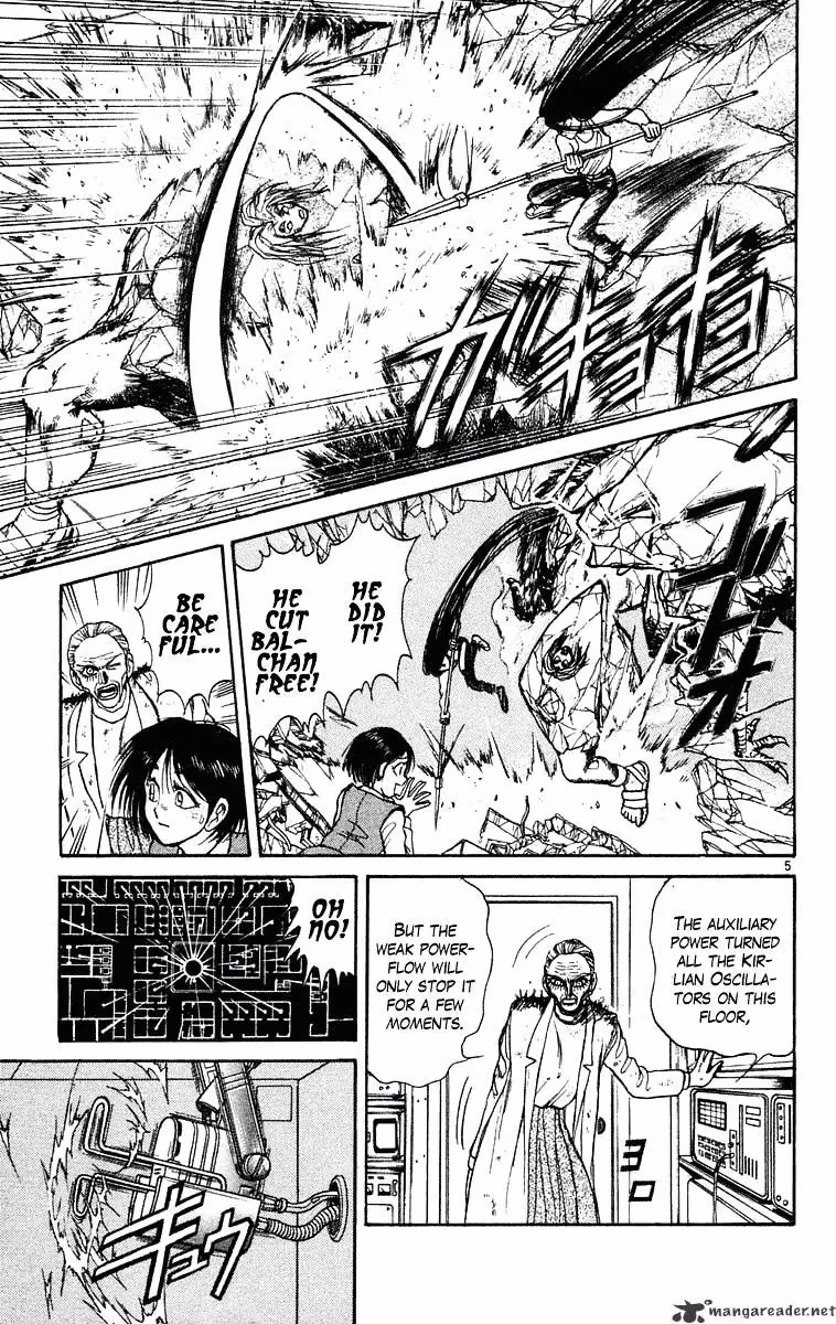 Read Ushio and Tora chapter 229 image 4 on Lezhin