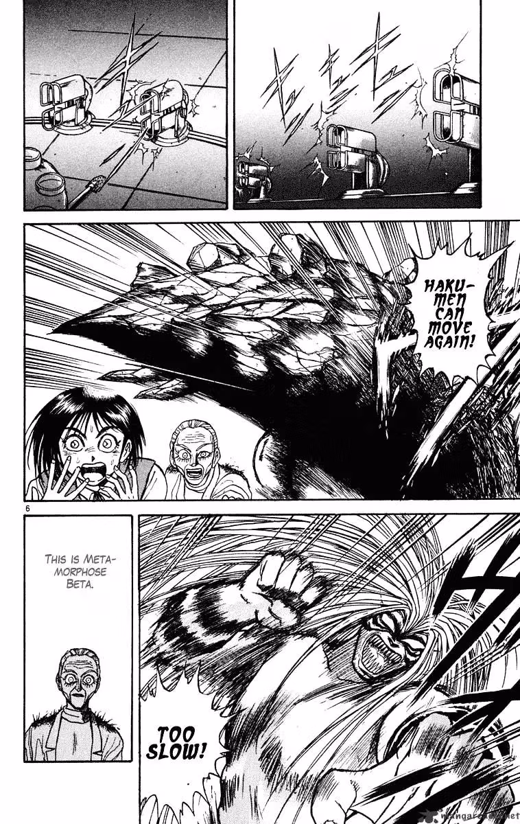 Read Ushio and Tora chapter 229 image 5 on Lezhin