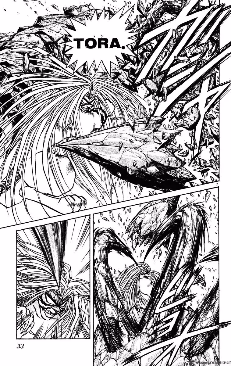 Read Ushio and Tora chapter 229 image 6 on Lezhin