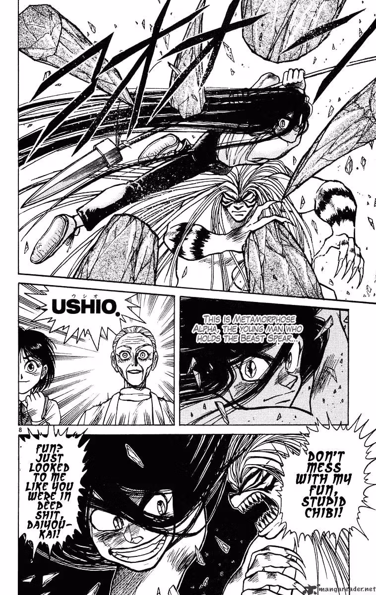 Read Ushio and Tora chapter 229 image 7 on Lezhin