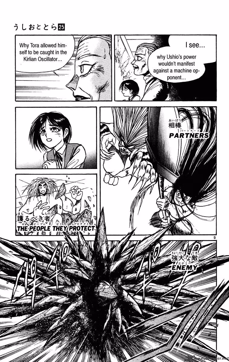 Read Ushio and Tora chapter 229 image 8 on Lezhin