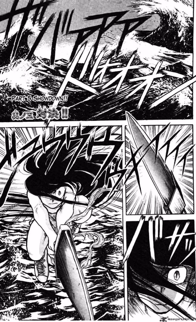 Read Ushio and Tora chapter 23 image 0 on Lezhin