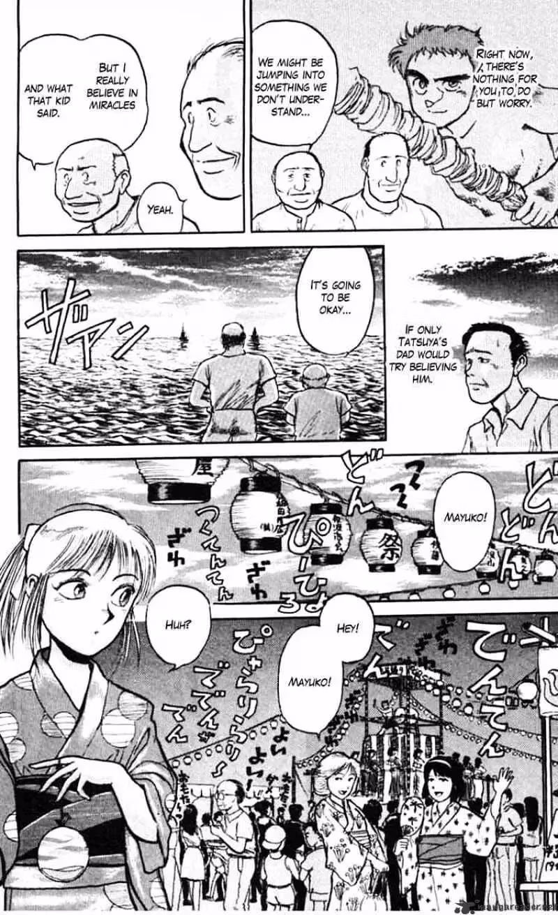 Read Ushio and Tora chapter 23 image 10 on Lezhin