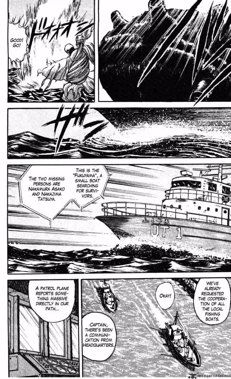 Read Ushio and Tora chapter 23 image 8 on Lezhin