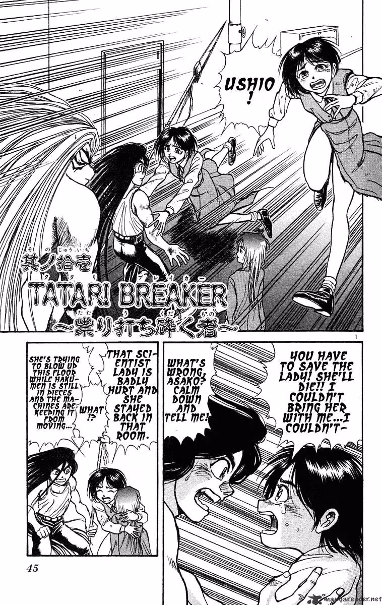 Read Ushio and Tora chapter 230 image 1 on Lezhin