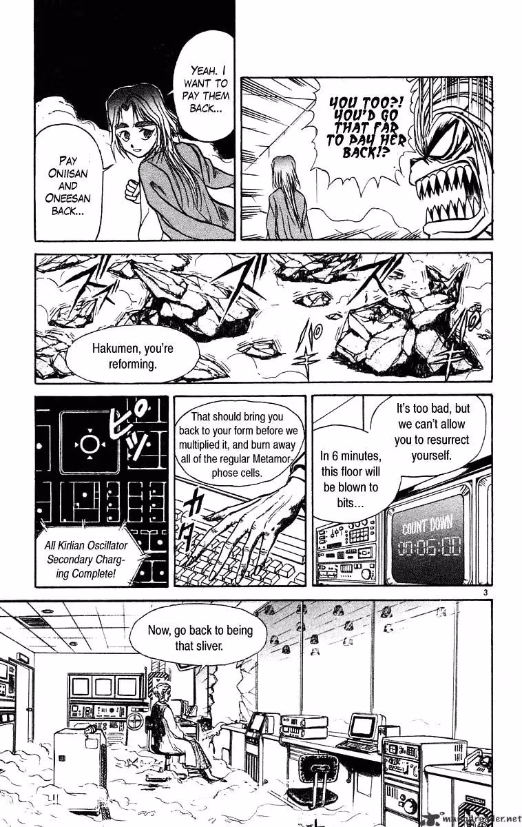 Read Ushio and Tora chapter 230 image 3 on Lezhin