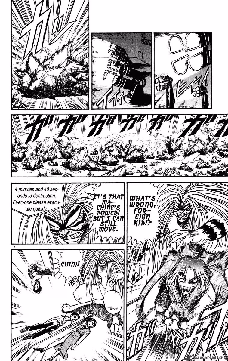 Read Ushio and Tora chapter 230 image 4 on Lezhin