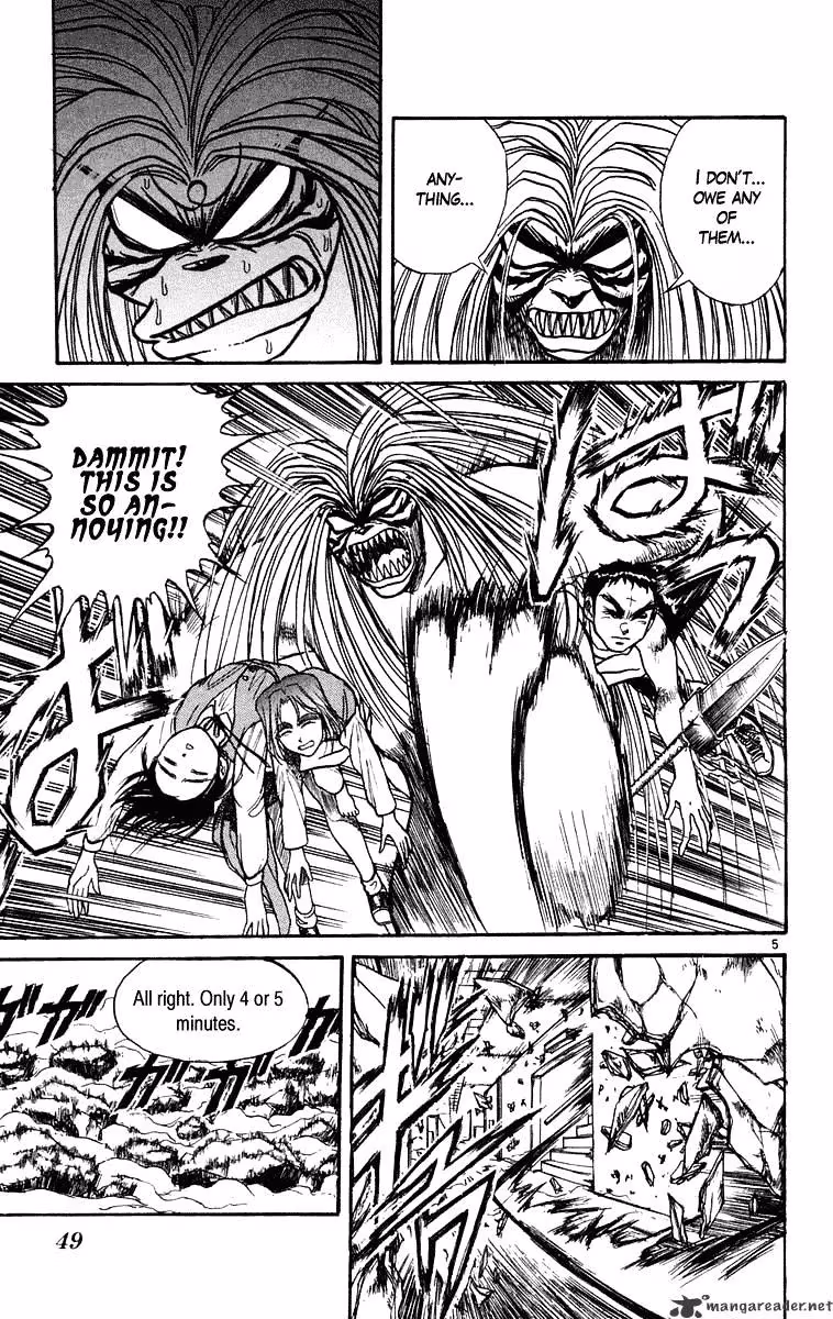 Read Ushio and Tora chapter 230 image 5 on Lezhin