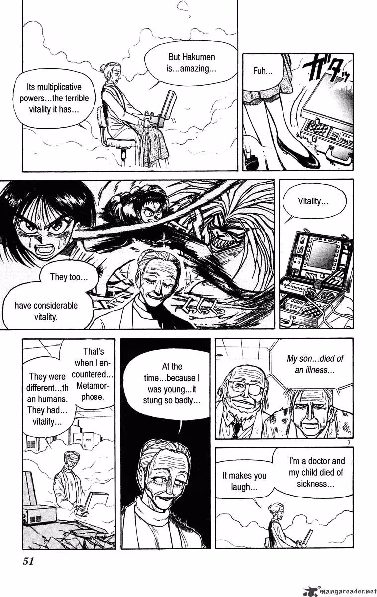 Read Ushio and Tora chapter 230 image 7 on Lezhin