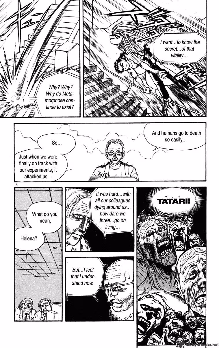 Read Ushio and Tora chapter 230 image 8 on Lezhin