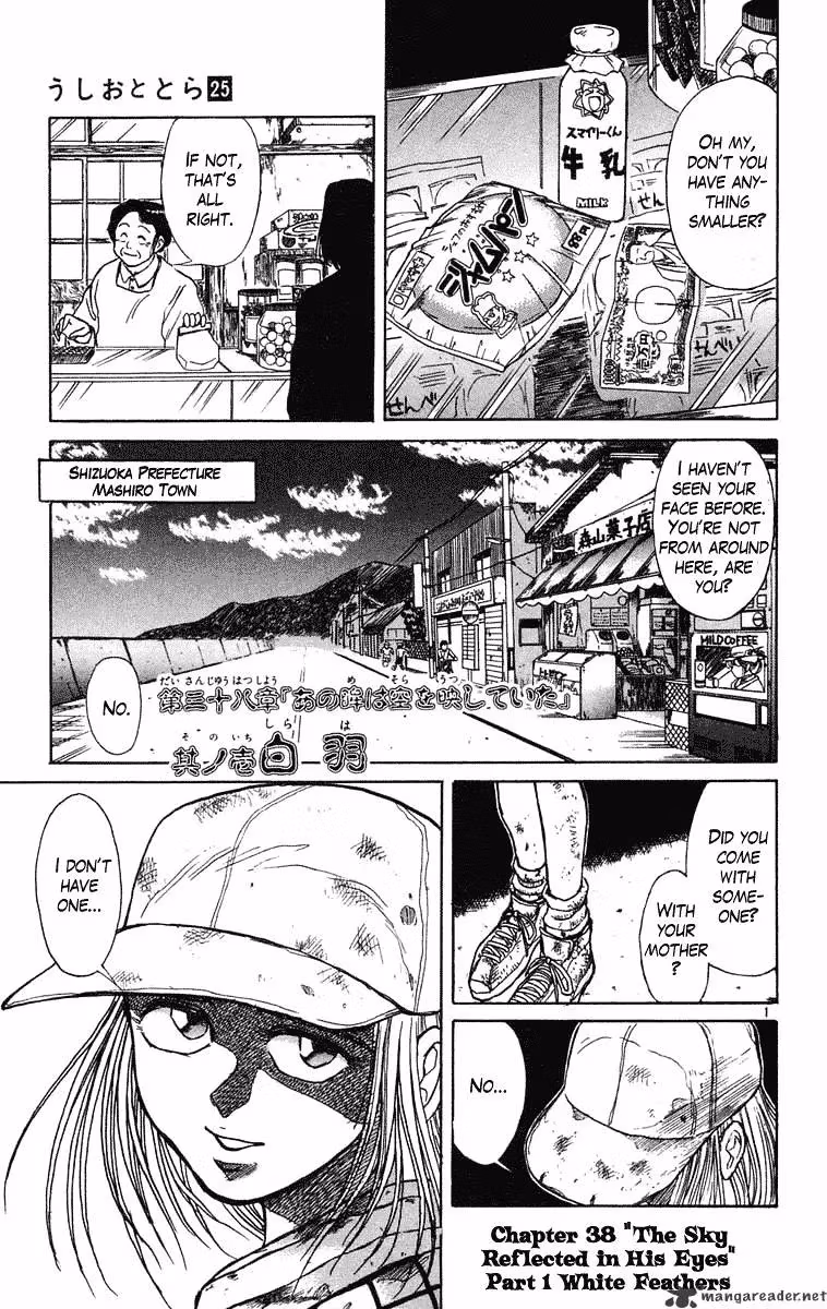 Read Ushio and Tora chapter 231 image 1 on Lezhin