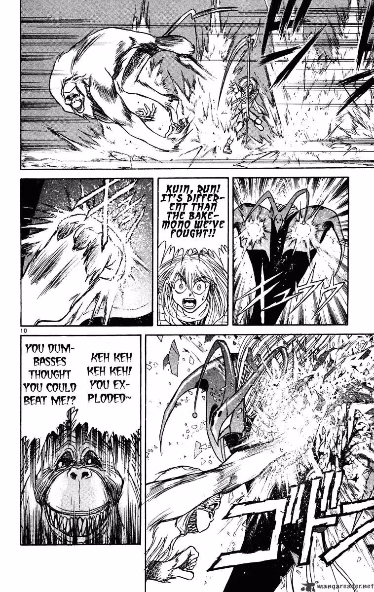 Read Ushio and Tora chapter 231 image 10 on Lezhin