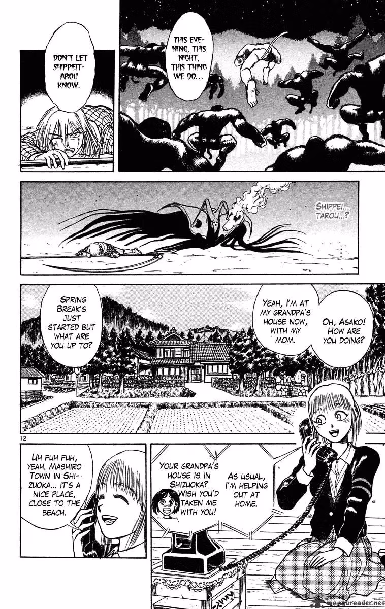 Read Ushio and Tora chapter 231 image 12 on Lezhin