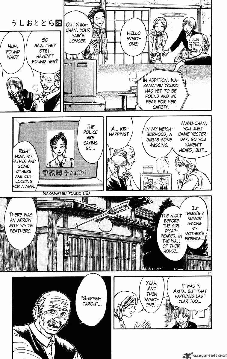 Read Ushio and Tora chapter 231 image 15 on Lezhin