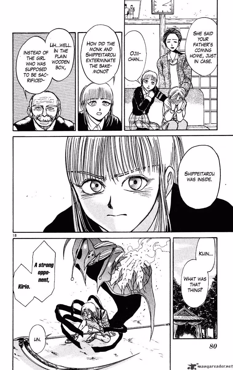 Read Ushio and Tora chapter 231 image 18 on Lezhin