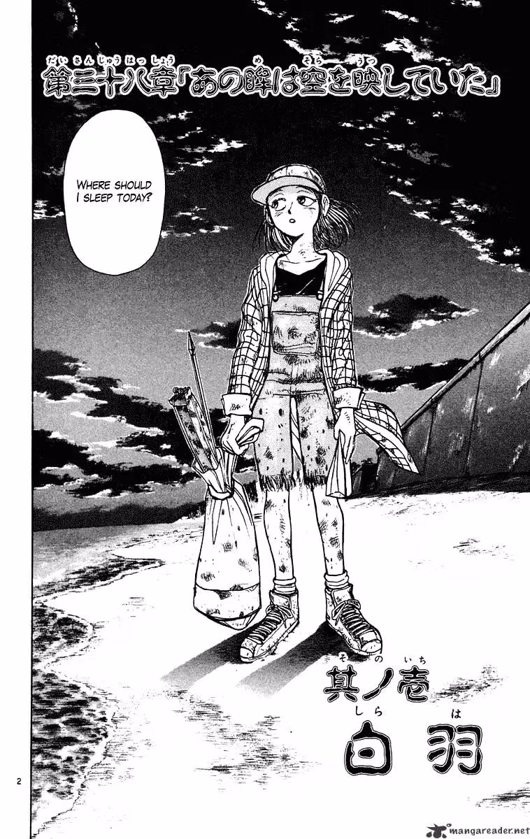 Read Ushio and Tora chapter 231 image 2 on Lezhin