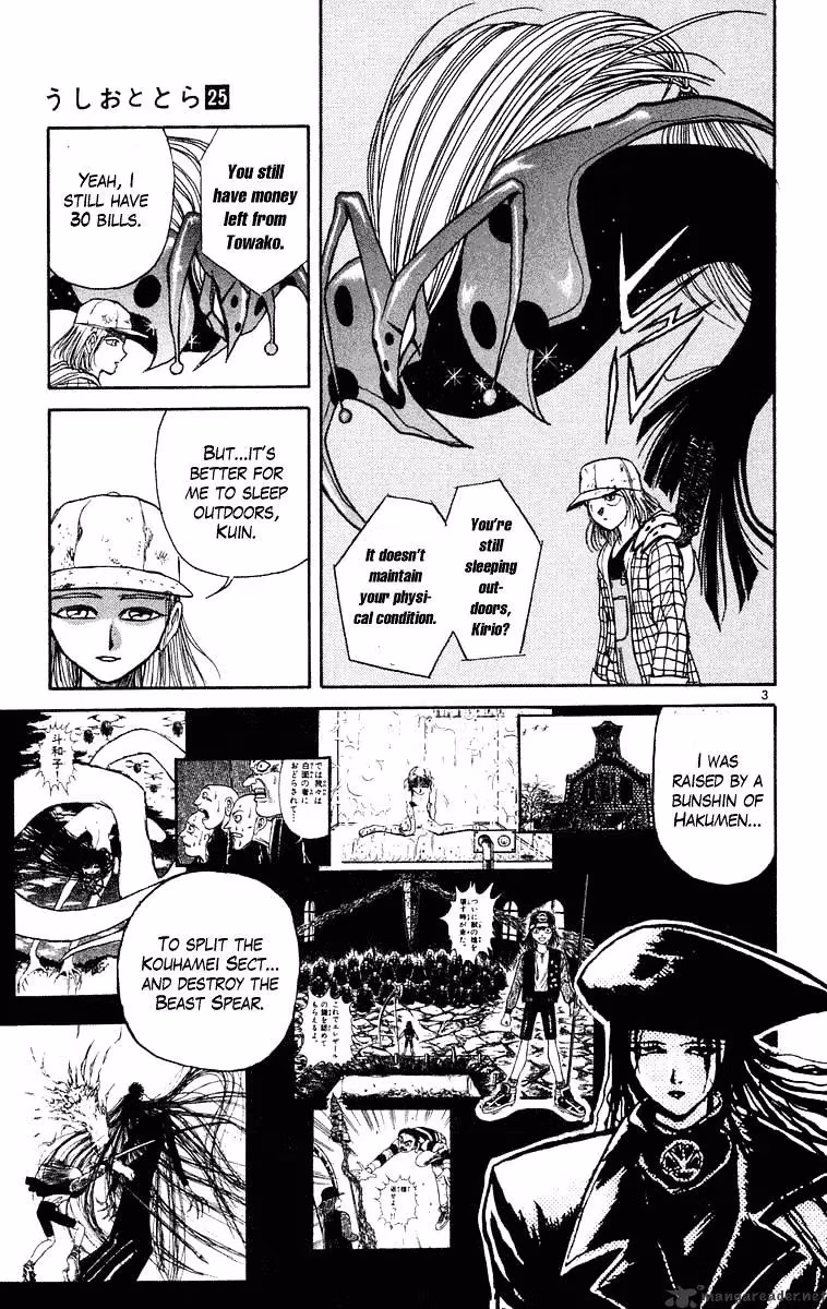 Read Ushio and Tora chapter 231 image 3 on Lezhin