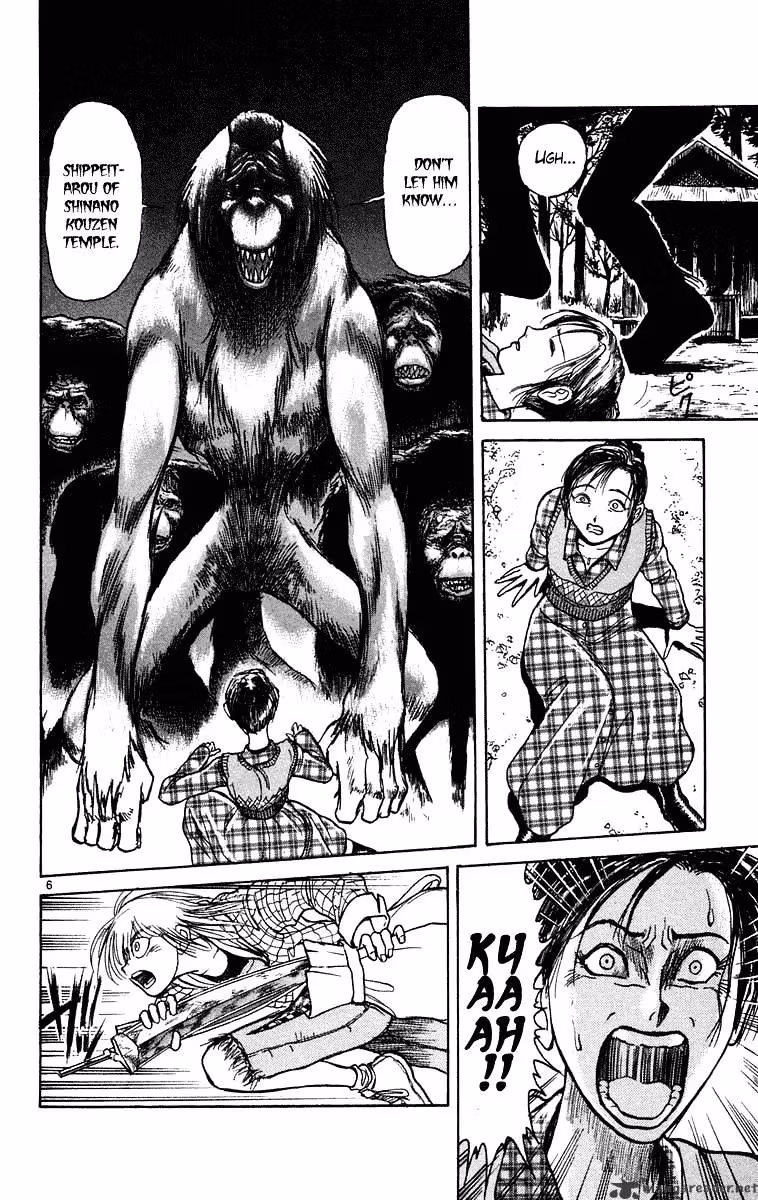 Read Ushio and Tora chapter 231 image 6 on Lezhin