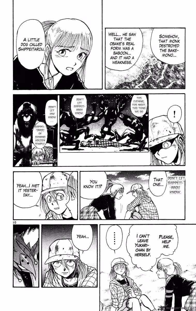 Read Ushio and Tora chapter 232 image 10 on Lezhin