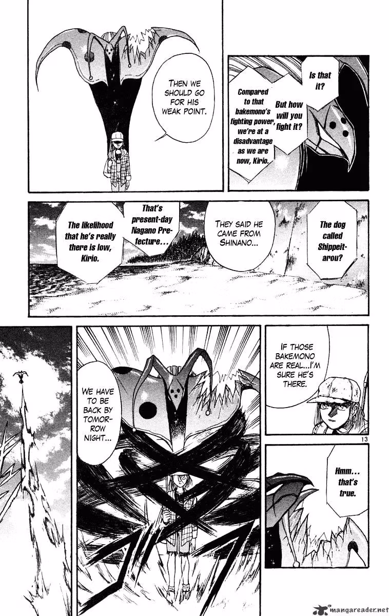 Read Ushio and Tora chapter 232 image 13 on Lezhin