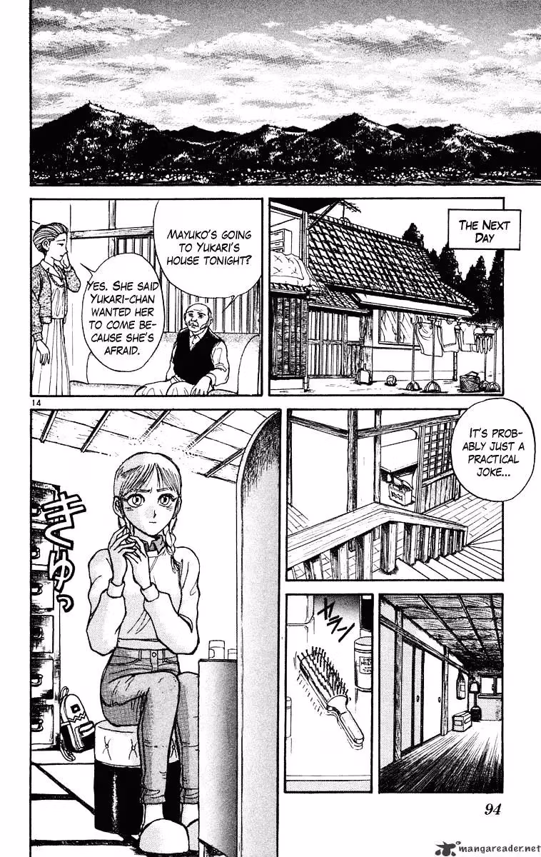 Read Ushio and Tora chapter 232 image 14 on Lezhin